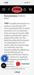 Ποδήλατο καθιστό-thumb-3