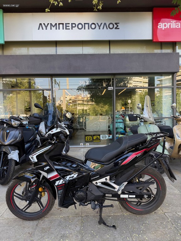 Sym VF 185 2025 VF185