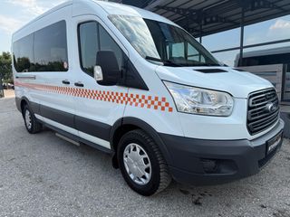Ford 2020 Transit 2019 ΗΛΕΚΤΡΙΚΗ ΡΑΜΠΑ 9ΘΕΣΙΟ ΑΝΑΠΗΡΙΚΟ!!!