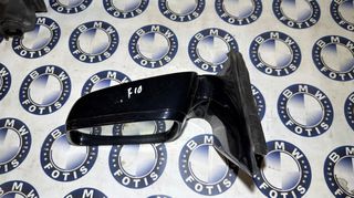 ΑΝΤΑΛΛΑΚΤΙΚΑ BMWFOTIS F10 ΑΡΙΣΤΕΡΟΣ ΚΑΘΡΕΦΤΗΣ