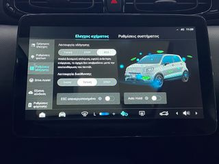 Leapmotor T 03 2026 SMART BEV Panorama 8 Χρόνια εγγύηση μπαταρίας-thumb-26