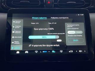 Leapmotor T 03 2026 SMART BEV Panorama 8 Χρόνια εγγύηση μπαταρίας-thumb-27