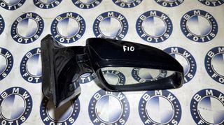 ΑΝΤΑΛΛΑΚΤΙΚΑ BMWFOTIS F10 ΔΕΞΙΟΣ ΚΑΘΡΕΦΤΗΣ