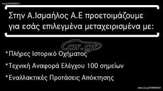 Audi Q3 2023 S LINE 45 TFSI e S TRONIC Α. Ισμαήλος Α.Ε.-thumb-1