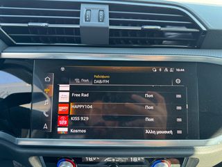 Audi Q3 2023 S LINE 45 TFSI e S TRONIC Α. Ισμαήλος Α.Ε.-thumb-20