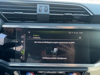 Audi Q3 2023 S LINE 45 TFSI e S TRONIC Α. Ισμαήλος Α.Ε.-thumb-21