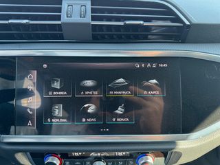 Audi Q3 2023 S LINE 45 TFSI e S TRONIC Α. Ισμαήλος Α.Ε.-thumb-22