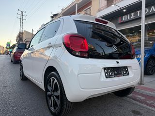 Citroen C1 2015-thumb-6