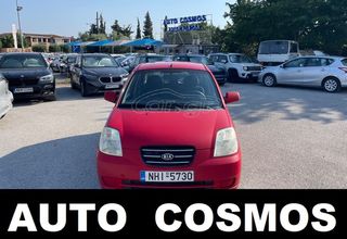 Kia Picanto 2006 ΕΛΛΗΝΙΚΟ
