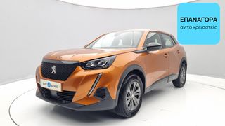 Peugeot 2008 2022 1.2 PureTech Active | ΕΩΣ 5 ΕΤΗ ΕΓΓΥΗΣΗ