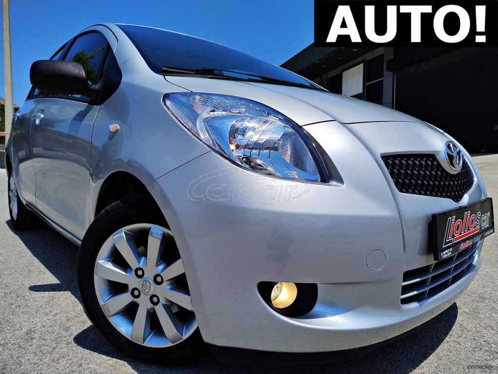 Toyota Yaris 2008 1.3i VVT-i AUTO! ΖΑΝΤΕΣ! 65.000km!