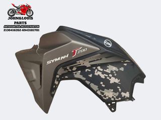ΑΡΙΣΤΕΡΟ FAIRING - ΚΑΛΛΥΜΑ ΤΕΠΟΖΙΤΟΥ NH-T 200