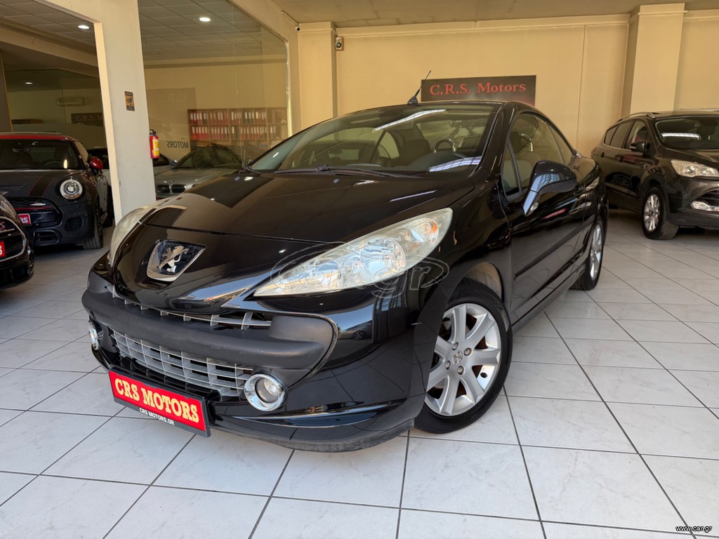 Peugeot 207 2007 ΠΡΟΣΦΟΡΑ !!! CABRIO | CRS MOTORS