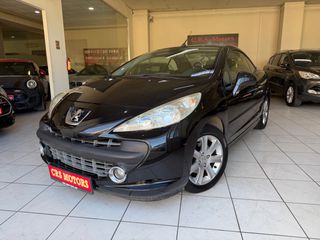 Peugeot 207 2007 ΠΡΟΣΦΟΡΑ !!! CABRIO | CRS MOTORS