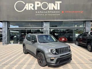 Jeep Renegade 2022 LONGITUDE
