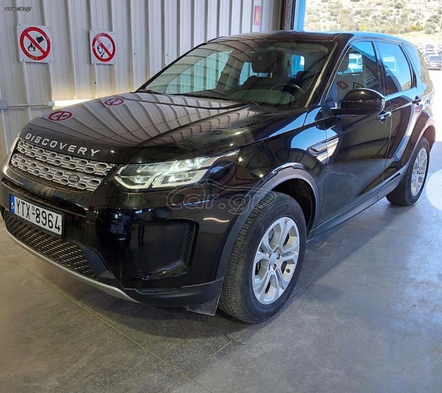 Land Rover Discovery Sport 2021 Α ΧΕΡΙ ΕΛΛΗΝΙΚΟ 4Χ4