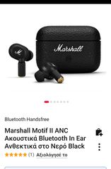 Marshall Motif II ANC Ακουστικά Bluetooth In Ear Ανθεκτικά στο Νερό Black