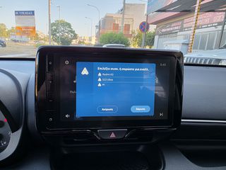 Toyota Yaris 2025 HYBRID 116ps  Δεματινο σαλονι/AUTO/NAVI-CAMERA/Ελληνικο-thumb-37