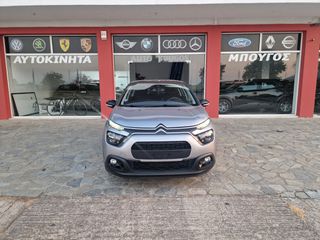 Citroen C3 2021 SHINE 1.2 PURETECH 110 HP