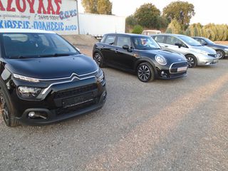 Mini One D 2017 COOPER D αριστη κατασταση-thumb-26