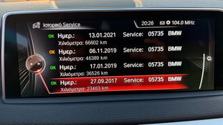 Bmw X5 2016 XDRIVE40E Comfort σαλονι Head up-thumb-37