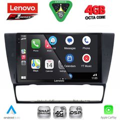 LENOVO SSQ 9043_CPA (9inc) MULTIMEDIA TABLET for BMW E90-E91-E92-E93-thumb-1