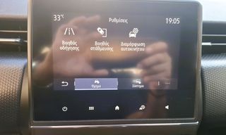 Renault Clio 2020 - FULL  EXTRA - NAVIGATION - 1o XΕΡΙ - ΒΙΒΛΙΟ  ΣΕΡΒΙΣ --thumb-21