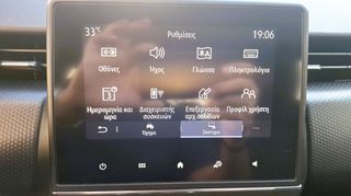 Renault Clio 2020 - FULL  EXTRA - NAVIGATION - 1o XΕΡΙ - ΒΙΒΛΙΟ  ΣΕΡΒΙΣ --thumb-22