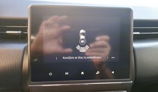 Renault Clio 2020 - FULL  EXTRA - NAVIGATION - 1o XΕΡΙ - ΒΙΒΛΙΟ  ΣΕΡΒΙΣ --thumb-23