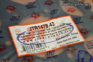 JT-AFAM KIT ZX-636 -thumb-4