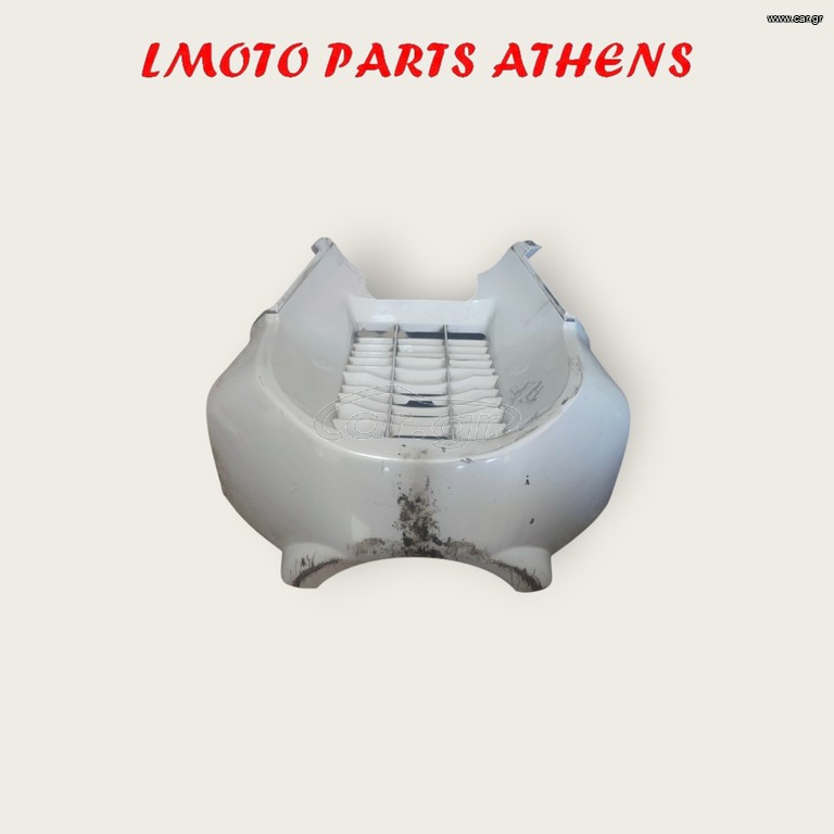ΠΟΔΙΑ CITYCOM 300i