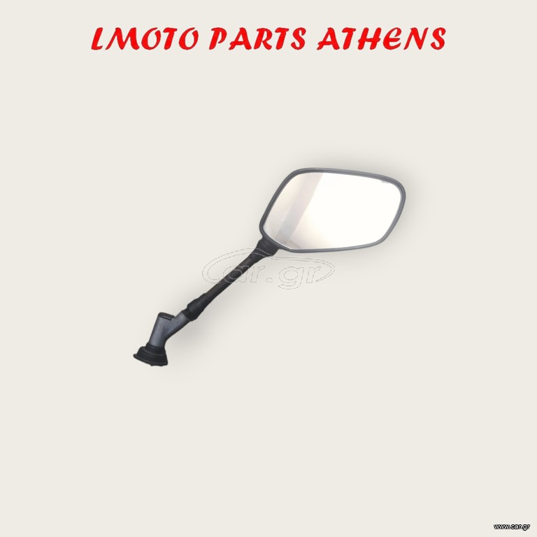 ΚΑΘΡΕΦΤΗΣ ΔΕΞΙΣ CITYCOM 300