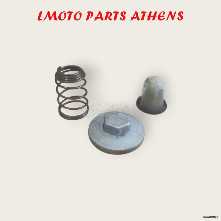 ΤΑΠΑ ΛΑΔΙΟΥ CITYCOM 300