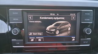 Volkswagen Polo 2019 1.0 TSI 95PS FULL EXTRA/ΜΕ ΓΡΑΠΤΗ ΕΓΓΥΗΣΗ.-thumb-33