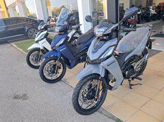 Gemini Ark125X 2026 Ετοιμοπαράδοτο