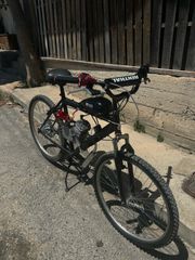 Μοτοποδήλατο 80cc δίχρονο