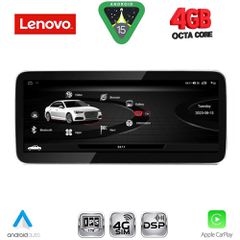 LENOVO LVG 13926_CPA (10.33inc) MULTIMEDIA SYSTEM for AUDI A6-A7 mod. 2012-2015 | Pancarshop