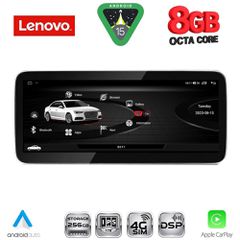 LENOVO LVK 18927_CPA (10.33inc) MULTIMEDIA SYSTEM for AUDI A6 mod. 2016-2018 | Pancarshop
