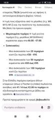 Βίδες μπετόν βαρεου τύπου-thumb-4