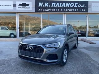 Audi Q3 2023 37500ΧΛΜ!!! ΕΛΛΗΝΙΚΟ ,ΣΕΡΒΙΣ ΑΝΤΙΠΡΟΣΩΠΕΙΑΣ-thumb-25