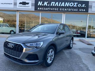 Audi Q3 2023 37500ΧΛΜ!!! ΕΛΛΗΝΙΚΟ ,ΣΕΡΒΙΣ ΑΝΤΙΠΡΟΣΩΠΕΙΑΣ-thumb-26
