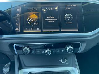 Audi Q3 2023 37500ΧΛΜ!!! ΕΛΛΗΝΙΚΟ ,ΣΕΡΒΙΣ ΑΝΤΙΠΡΟΣΩΠΕΙΑΣ-thumb-18