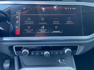 Audi Q3 2023 37500ΧΛΜ!!! ΕΛΛΗΝΙΚΟ ,ΣΕΡΒΙΣ ΑΝΤΙΠΡΟΣΩΠΕΙΑΣ-thumb-20