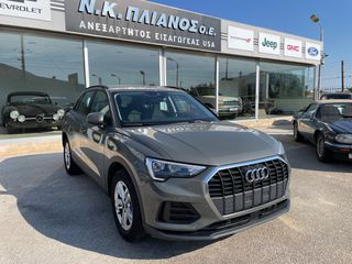 Audi Q3 2023 37500ΧΛΜ!!! ΕΛΛΗΝΙΚΟ ,ΣΕΡΒΙΣ ΑΝΤΙΠΡΟΣΩΠΕΙΑΣ
