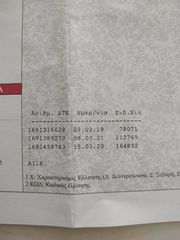 Skoda Octavia 2015 ΕΛΛΗΝΙΚΟ COMBI 1.6 TDI PAZAROPOULOS-thumb-29
