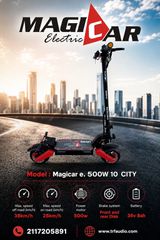 Electric Scooters Aprilia 2026 magicar e. 500w 100