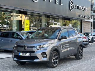 Citroen C3 2026 HYBRID MAX 110HP