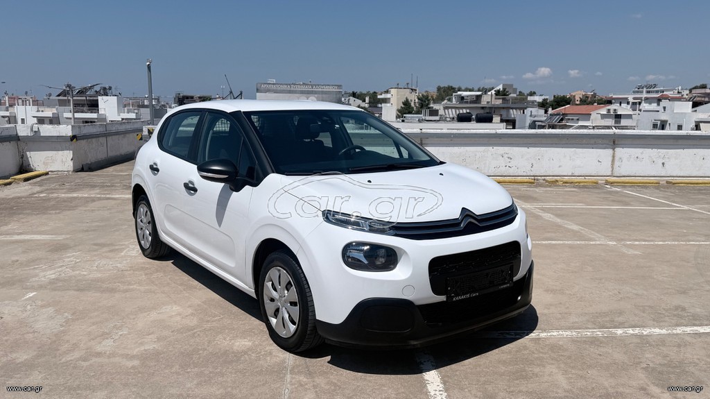 Κλούβα Citroen 2020 C3VAN- ΟΘΟΝΗ- ΚΑΜΕΡΑ ΟΠΙΣΘΟΠΟΡΕΙΑΣ -ΕΛΛΗΝΙΚΗΣ ΑΝΤΙΠΡΟΣΩΠΕΙΑΣ