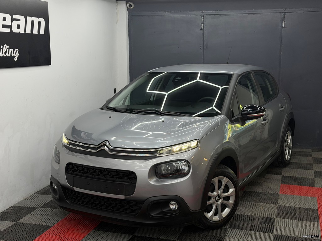 Citroen C3 2020 1.5 BLUEHDI 100 S&S CORPORATE ΕΛΛΗΝΙΚΟ