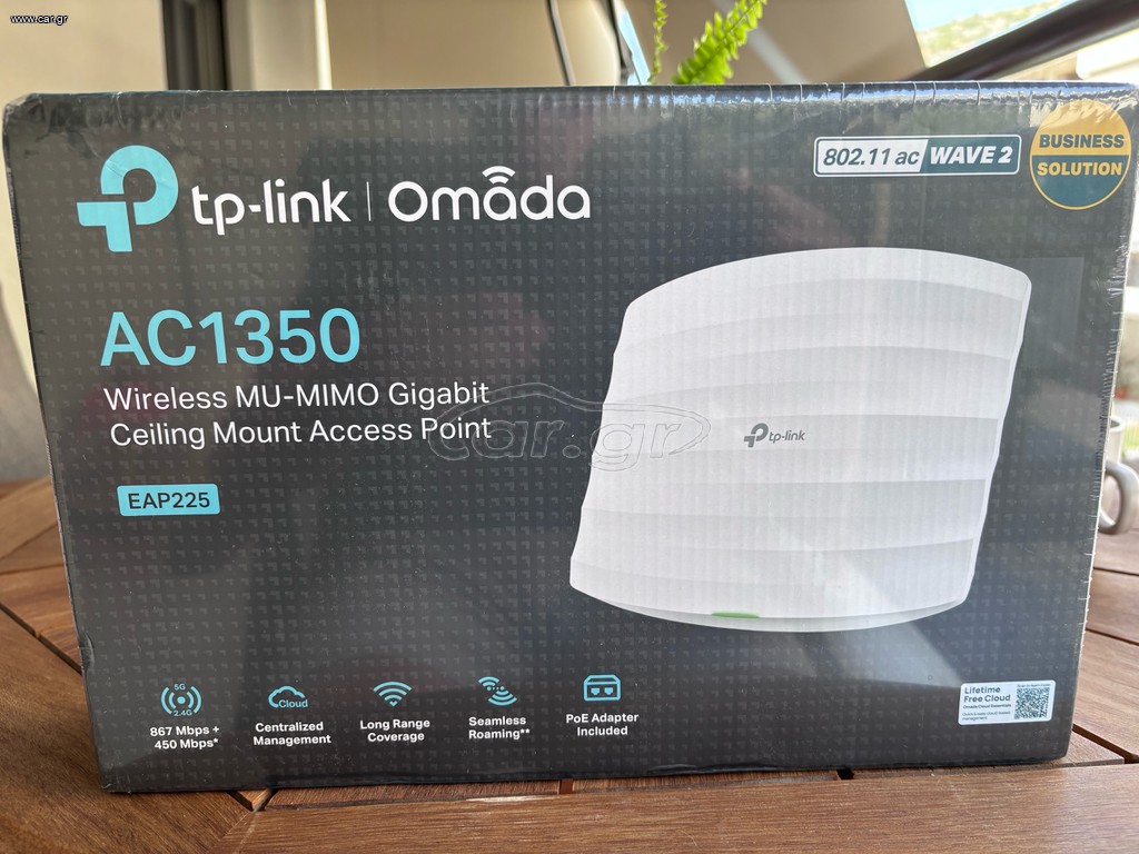 TP-Link Omada EAP225 (AC1350) - Access Point οροφής